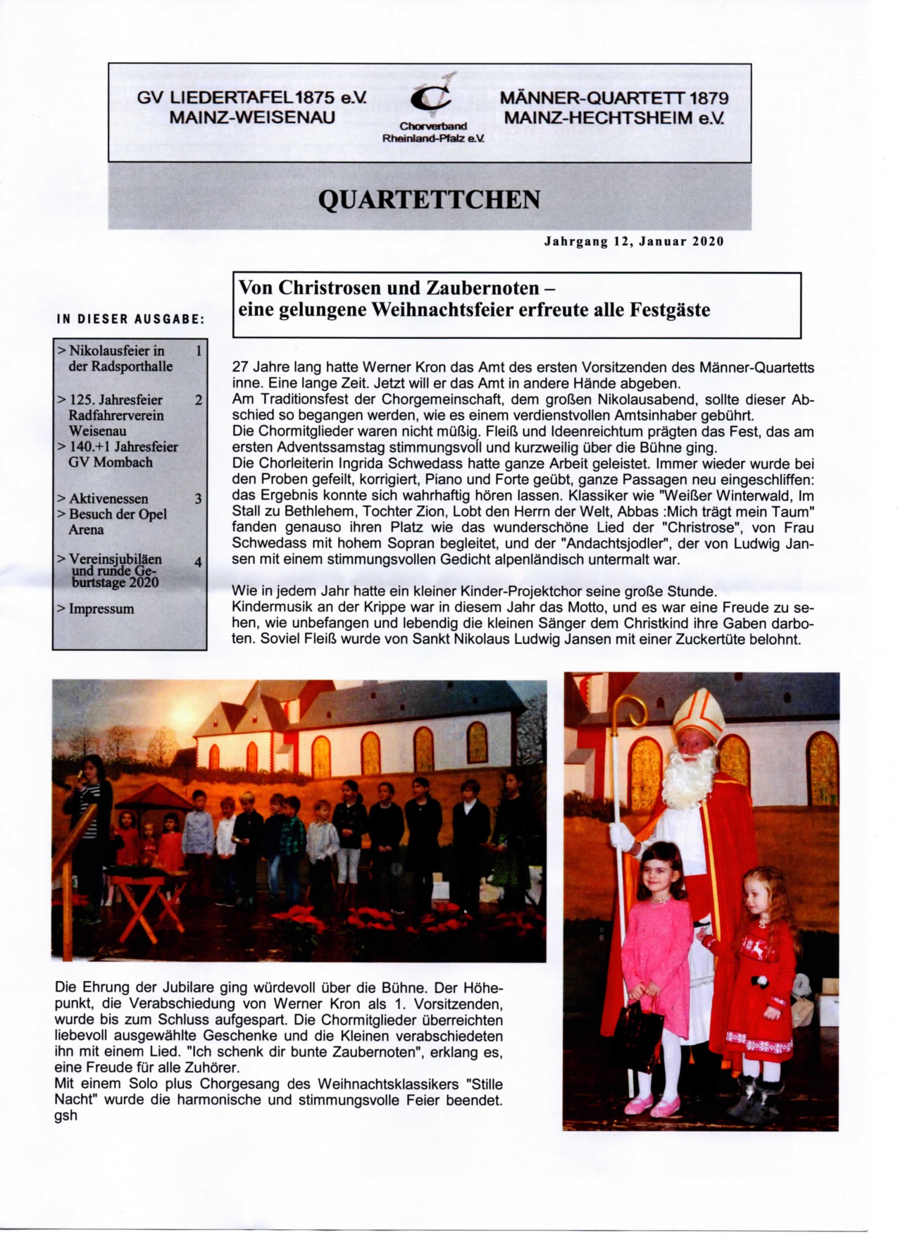 quart2019_1.JPG